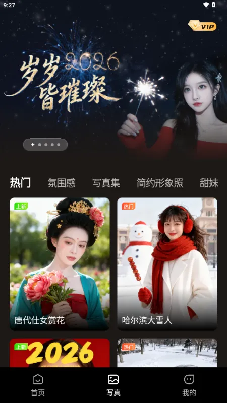 ���AIv1.1.0 �ٷ������ͼ