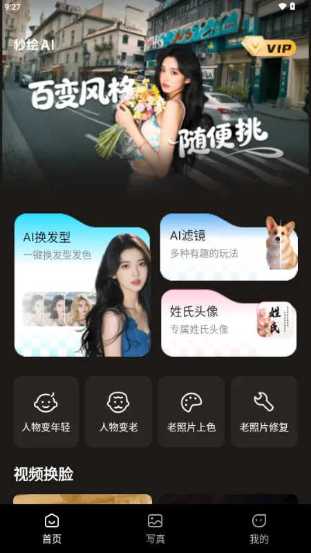 ���AIv1.1.0 �ٷ������ͼ