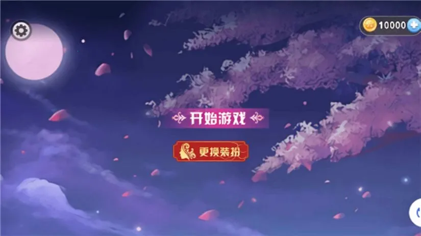 У԰�ܿ�С����2026���°汾v2025.07.344 ��׿���ͼ