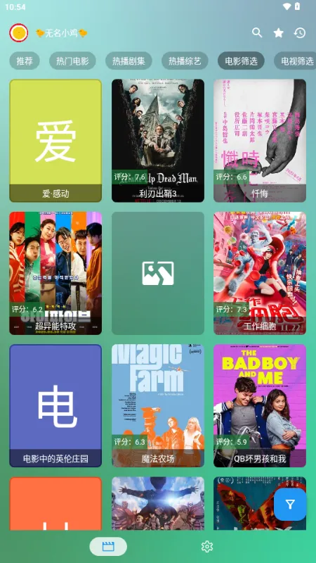 ����ӰԺv3.3.0 �ֻ����ͼ