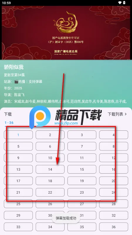 阿布影院 阿布影院