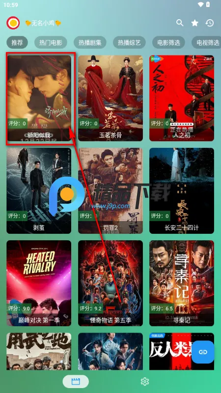 阿布影院手机版 阿布影院手机版