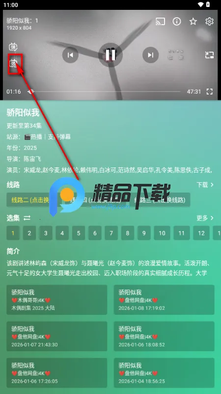 阿布影院 阿布影院