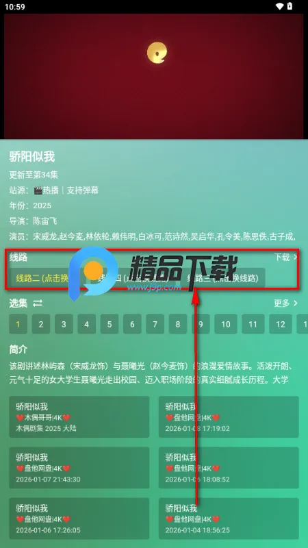 阿布影院 阿布影院
