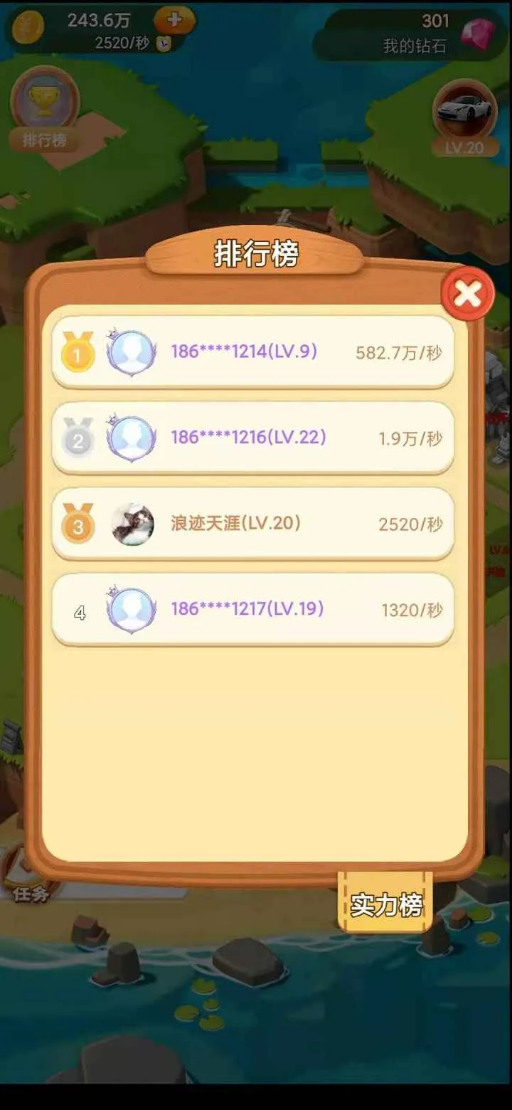 ģ��ׯ԰2026���ذ�װv1.0.5 ��׿���ͼ