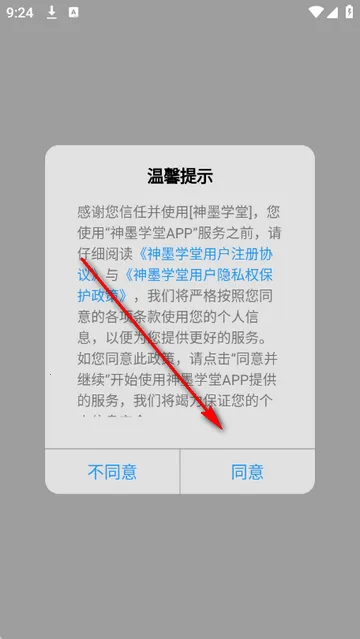 ��īѧ�������������ֻ���