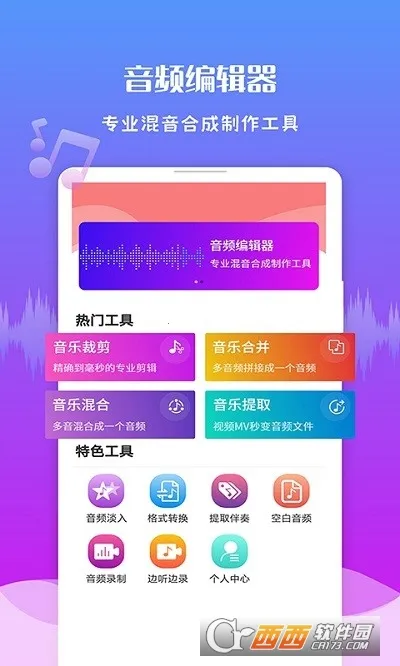 ������Ƶ����v1.3.5 ��׿���ͼ