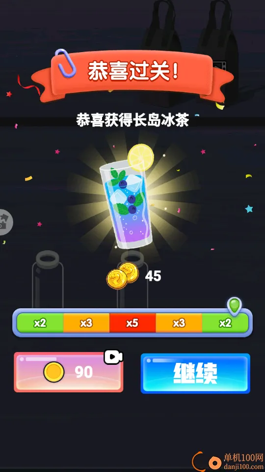 ���˸�ɶ����