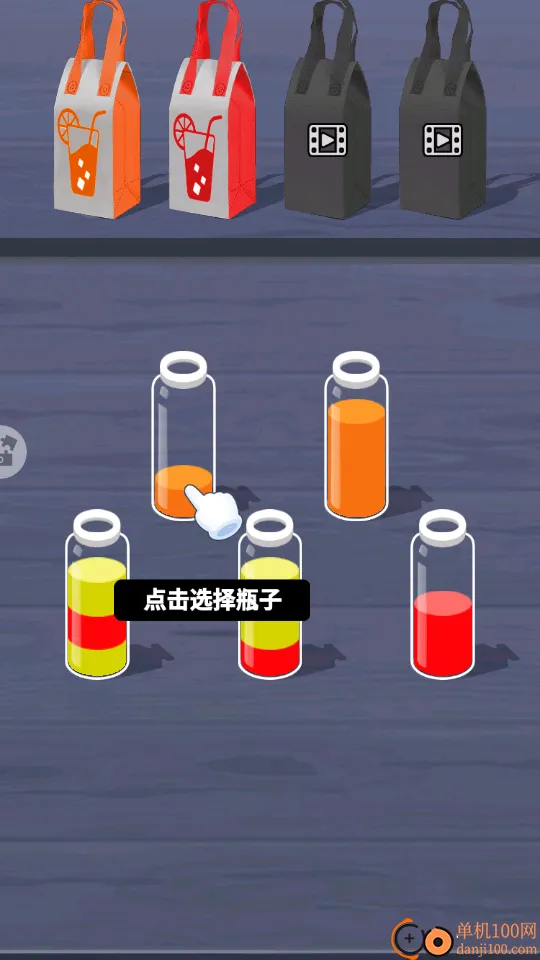 ���˸�ɶ����