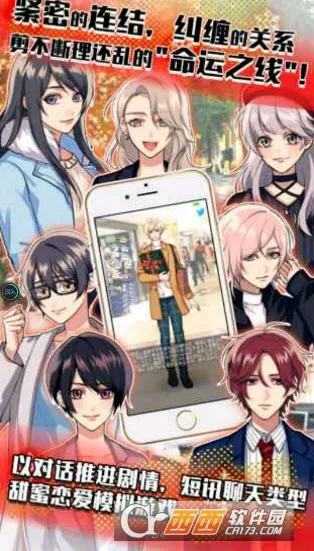 ���ܹ�ϵ42026���ذ�װv1.5.8 ��׿���ͼ