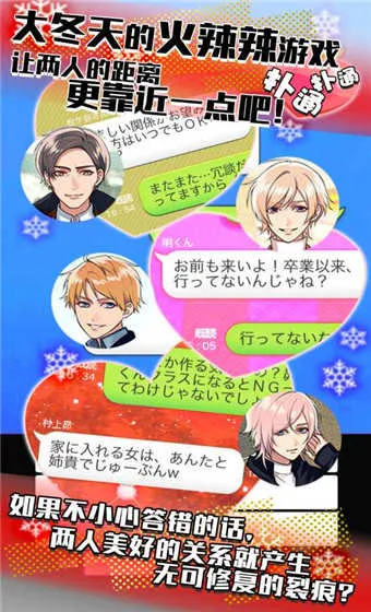 ���ܹ�ϵ42026���ذ�װv1.5.8 ��׿���ͼ