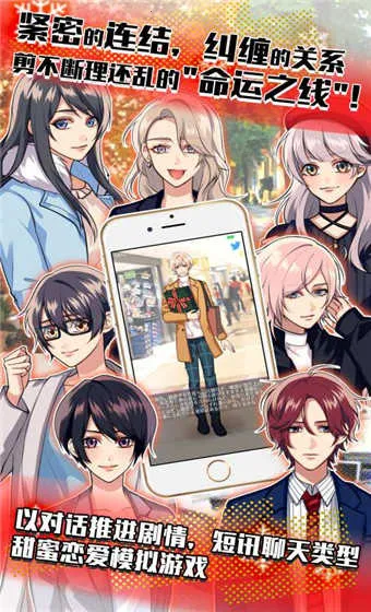 ���ܹ�ϵ42026���ذ�װv1.5.8 ��׿���ͼ