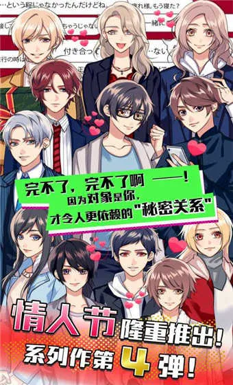 ���ܹ�ϵ42026���ذ�װv1.5.8 ��׿���ͼ