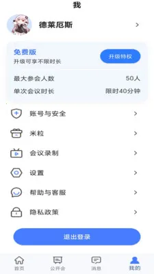 ���Ż���v1.0.0 �ٷ������ͼ