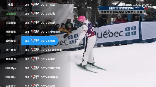 �䳲ֱ��TV����2026���ذ�װ