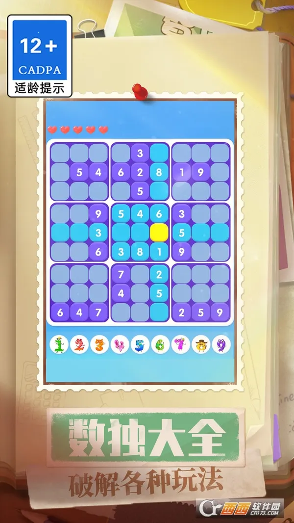 ��ȫ����2026�ٷ����°汾v1.0.1 �ٷ������ͼ