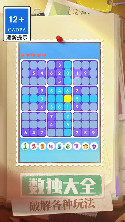 ��ȫ����2026�ٷ����°汾v1.0.1 �ٷ������ͼ