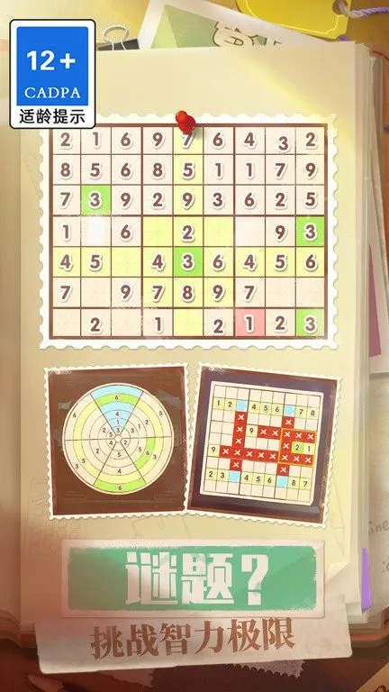 ��ȫ����2026�ٷ����°汾