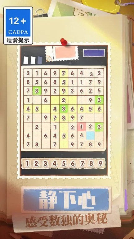 ��ȫ����2026�ٷ����°汾v1.0.1 �ٷ������ͼ