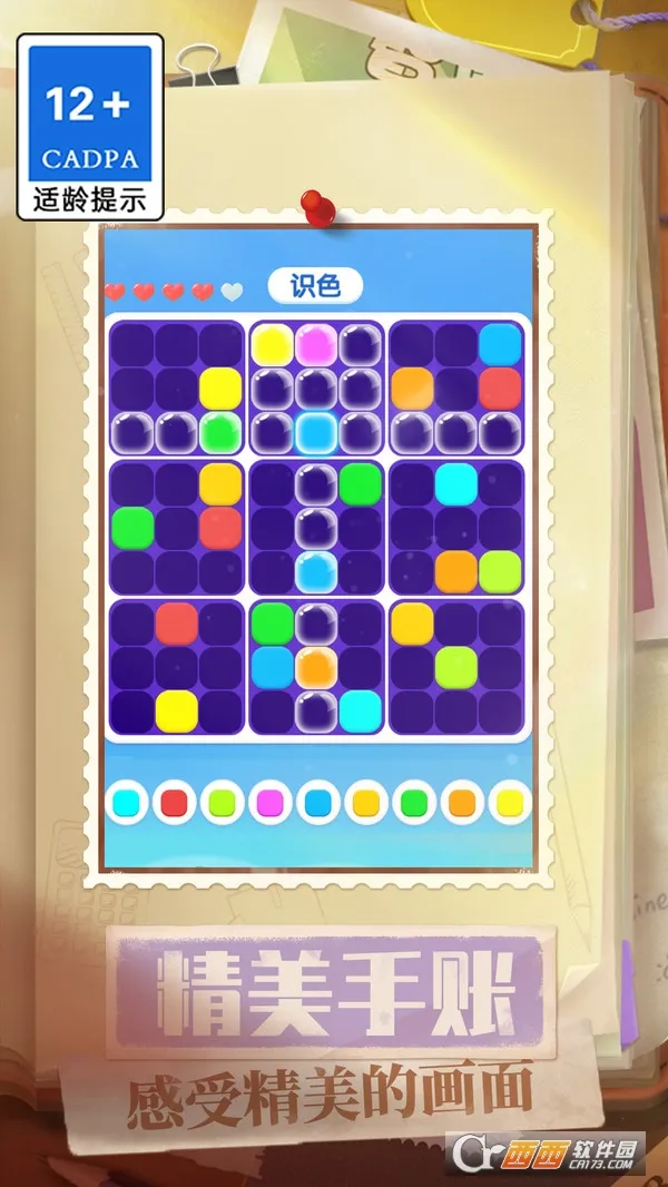 ��ȫ����2026�ٷ����°汾