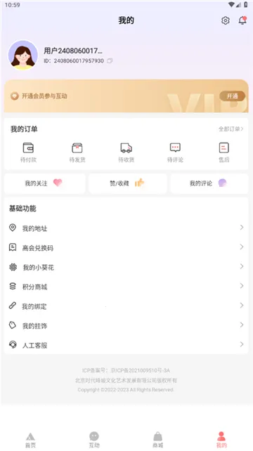 TFAMILYv5.0.4 �ֻ����ͼ