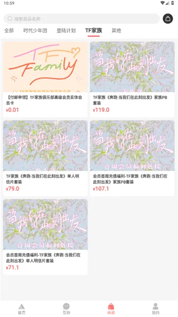 TFAMILYv5.0.4 �ֻ����ͼ