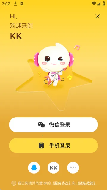 KKֱ������2026�ٷ����°汾v7.7.4.1 �ٷ������ͼ