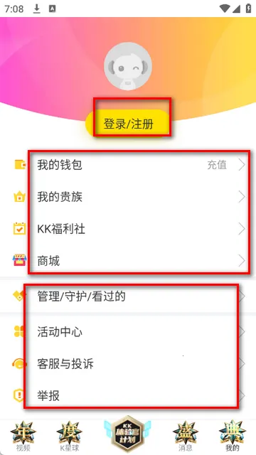 KKֱ������2026�ٷ����°汾