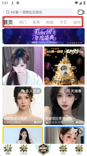 KKֱ������2026�ٷ����°汾