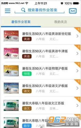 ��ҵ������2026�ٷ����°汾v10.9.4 ��Ѱ��ͼ