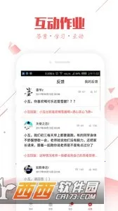 ��ҵ������2026�ٷ����°汾v10.9.4 ��Ѱ��ͼ