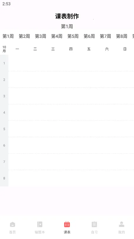 ��ҵ������2026�ٷ����°汾v10.9.4 ��Ѱ��ͼ