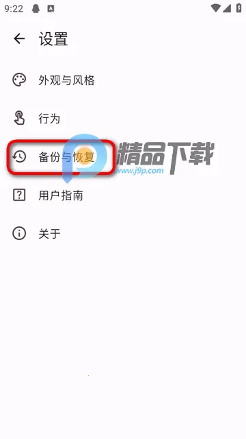 Habit Maker�����ֻ���