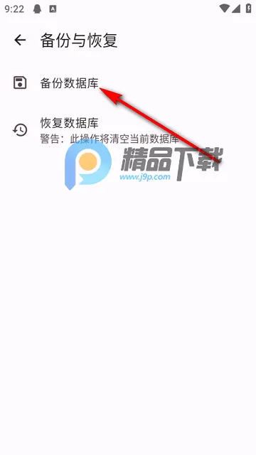 Habit Maker�����ֻ���