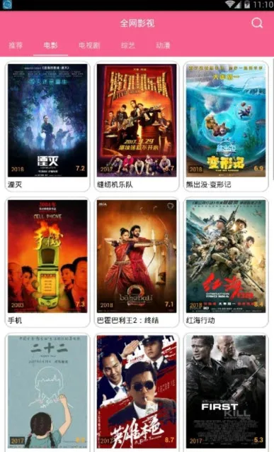 С������2026�ٷ�����v2.8.1 ��Ѱ��ͼ