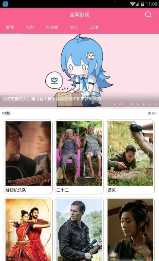 小鸡宝盒2026官方正版 小鸡宝盒2026官方正版