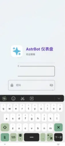 AstrBot2026�ٷ�����