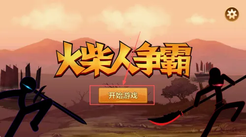 �����������v1.5 ��׿���ͼ