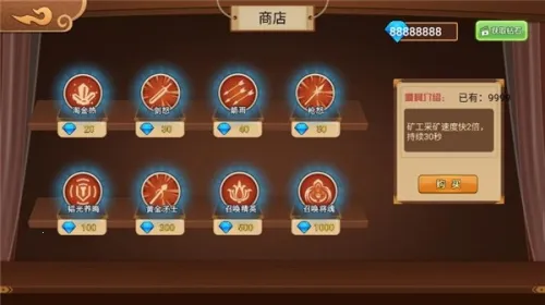 �����������v1.5 ��׿���ͼ