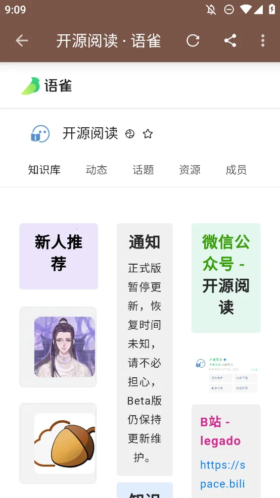 �Ķ�A��Դ�Ķ�v3.25.022512 �ٷ������ͼ