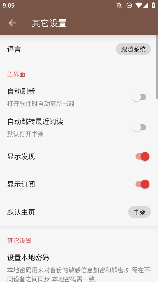 �Ķ�A��Դ�Ķ�v3.25.022512 �ٷ������ͼ