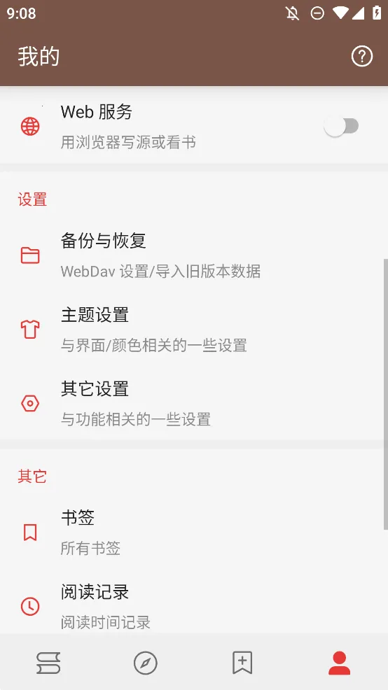 �Ķ�A��Դ�Ķ�v3.25.022512 �ٷ������ͼ