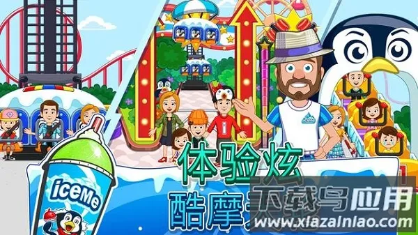 �ҵ�С������԰v1.00 ��׿���ͼ