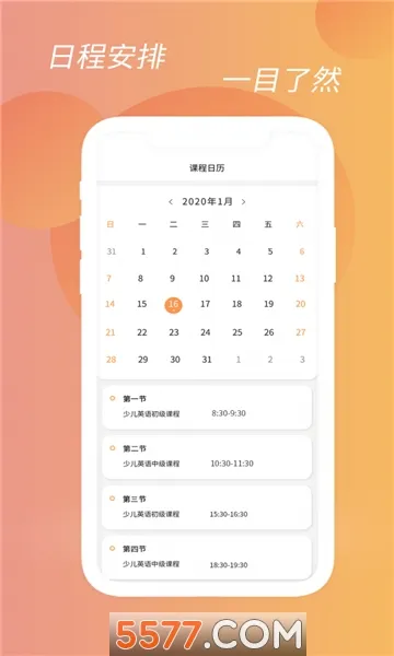 ��Ϧ����2026�ٷ�����v1.0.0 ��Ѱ��ͼ