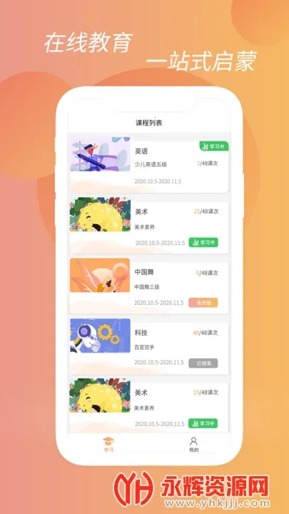 ��Ϧ����2026�ٷ�����v1.0.0 ��Ѱ��ͼ