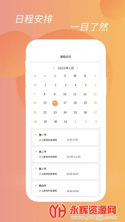 ��Ϧ����2026�ٷ�����v1.0.0 ��Ѱ��ͼ