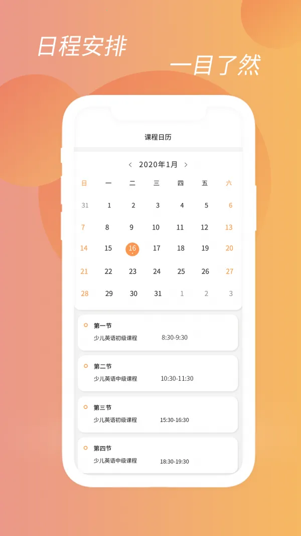 ��Ϧ����2026�ٷ�����v1.0.0 ��Ѱ��ͼ