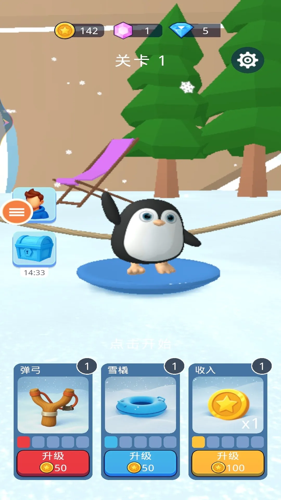 ���»�ѩv1.0 ��׿���ͼ