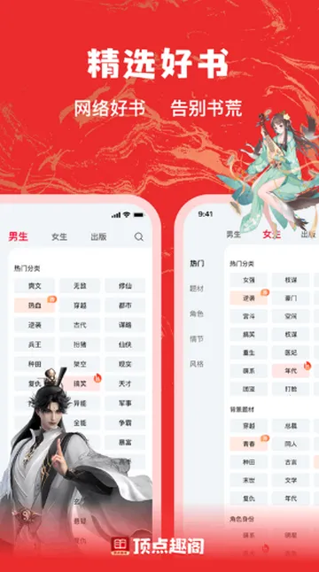 ����Ȥ��С˵2026���°汾v1.0.3 ��Ѱ��ͼ