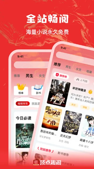 ����Ȥ��С˵2026���°汾v1.0.3 ��Ѱ��ͼ